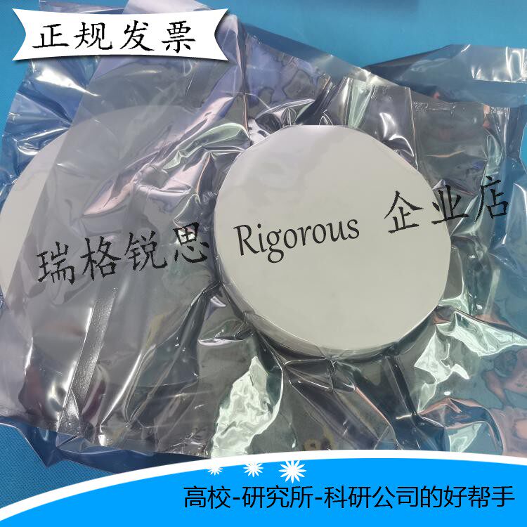 晶圆泰维克隔离纸芯片纸dummy片纸IC纸电子产品纸净化100级纸现货