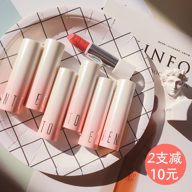 Rika Huahua bean paste color lipstick EOVENTO lipstick original heart flower rippling long moisturizing matte