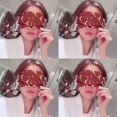 Xiaohuafang Xuan muscle honey CIENCIMY steam eye mask to relieve staying up late fatigue improve dark eye sleep eye mask