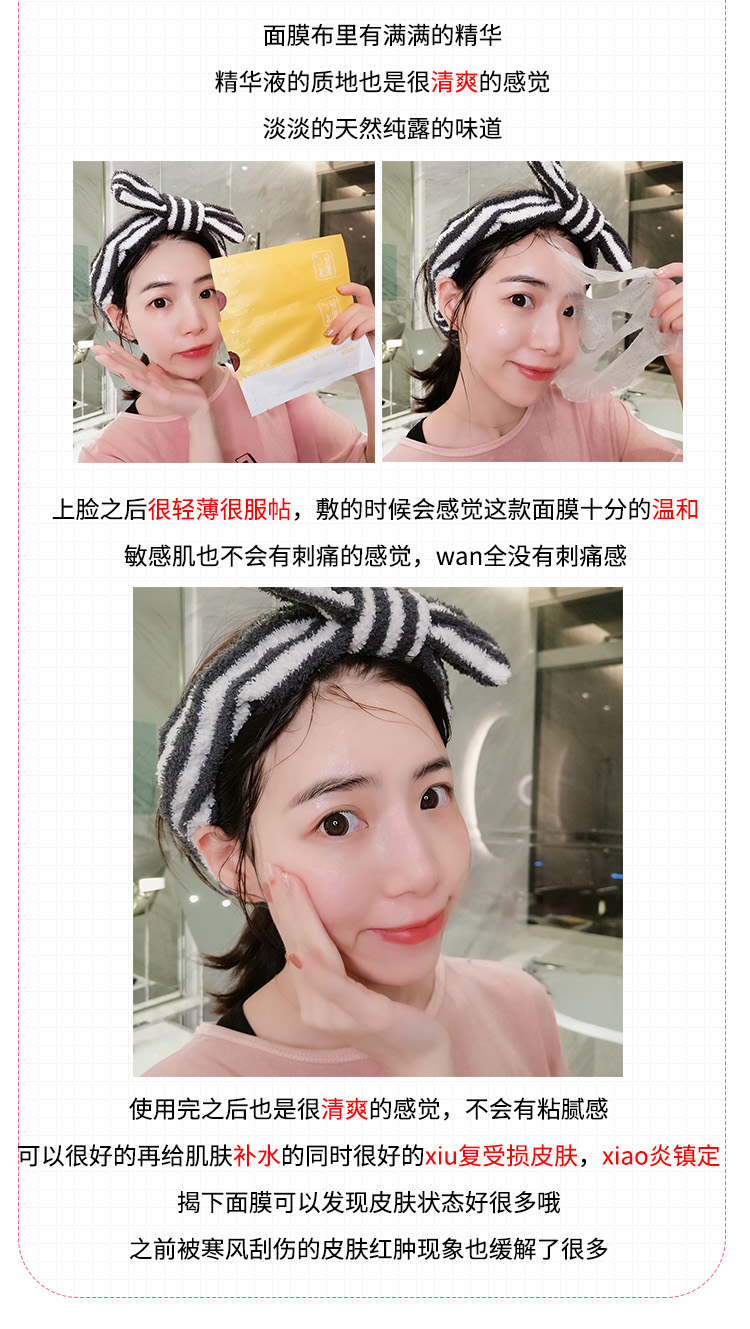 Mua mười tặng một bông hoa mu miễn phí chiết xuất hoa mặt nạ dưỡng ẩm dưỡng ẩm giữ ẩm khóa nước làm hỏng da mặt nạ