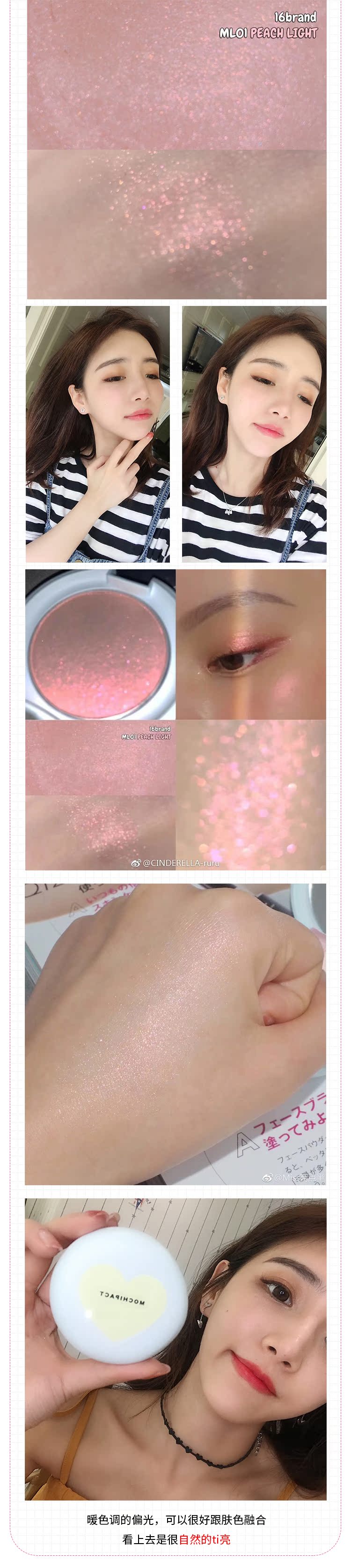 Xiaohuafang Hàn Quốc 16 thương hiệu Mashu Đào Plow Peach Màu Plasticine Bột Bánh Brightening Công Suất Sửa Chữa Không Bay Bột phấn laura mercier