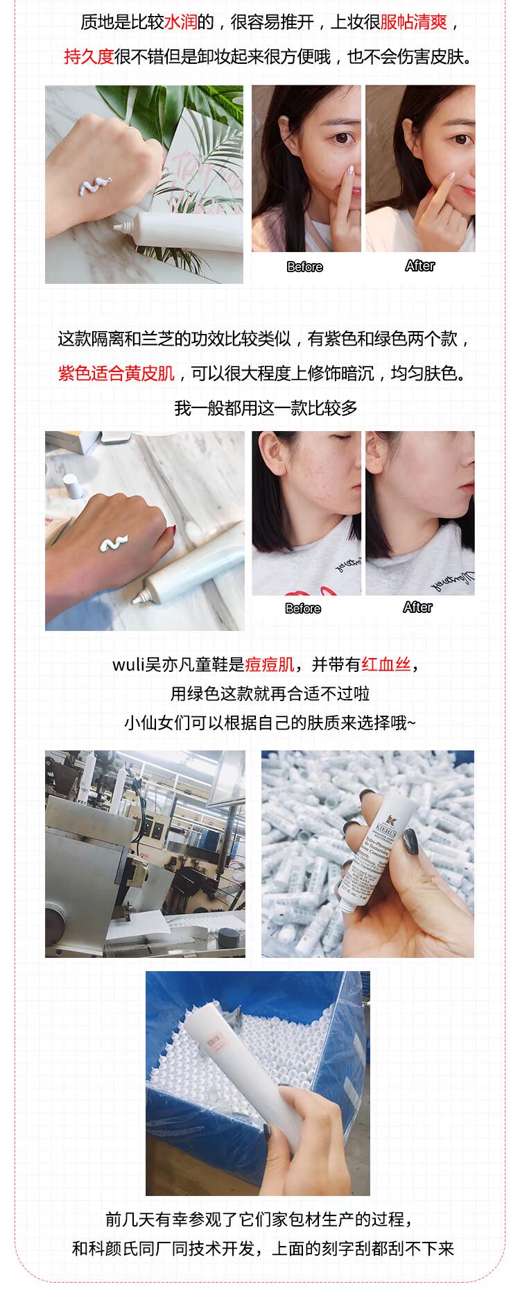 Isolated 美 Kem trang điểm EOVENTO kem nền cô lập kem nền che khuyết điểm lỗ chân lông vô hình trang điểm nude maybelline che khuyết điểm