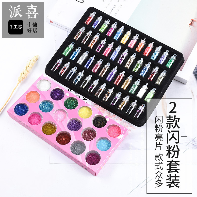 Paixi Shine Pastel Diamond Set Gold and onion powder Silver powder Gold powder Bright powder drop glue 48 kinds of glitter powder set materials