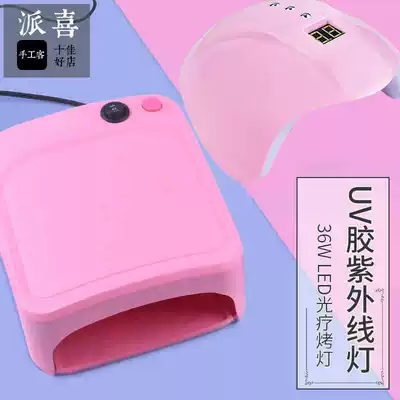 Paixi uv glue diy handmade jewelry accessories uv epoxy uv curing light led nail art light therapy baking light