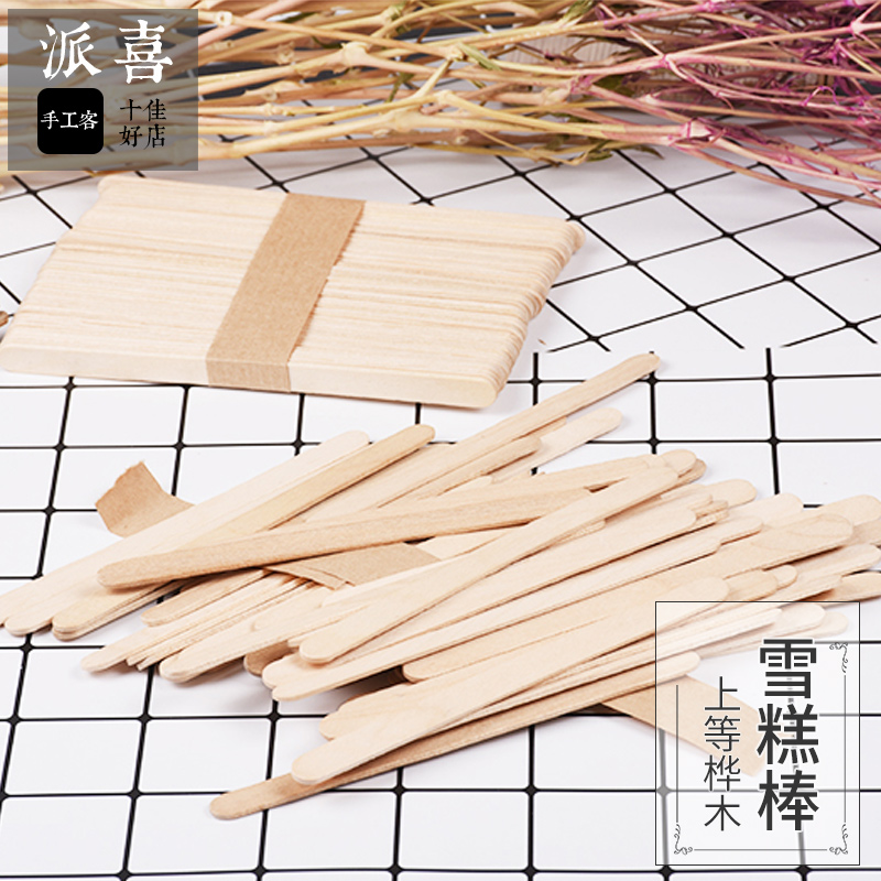 Paixi diy crystal glue handmade jewelry Ice cream stick drop glue mixing stick disposable wood chip bamboo chip