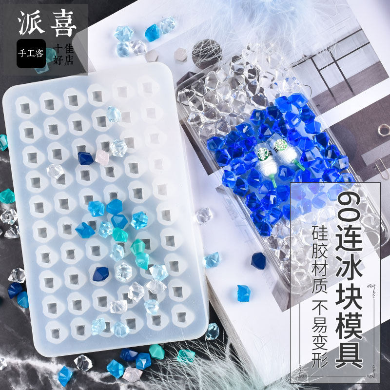 Paixi DIY crystal drop 60 hole homemade crystal simulation ice irregular stone ashtray decorative mold