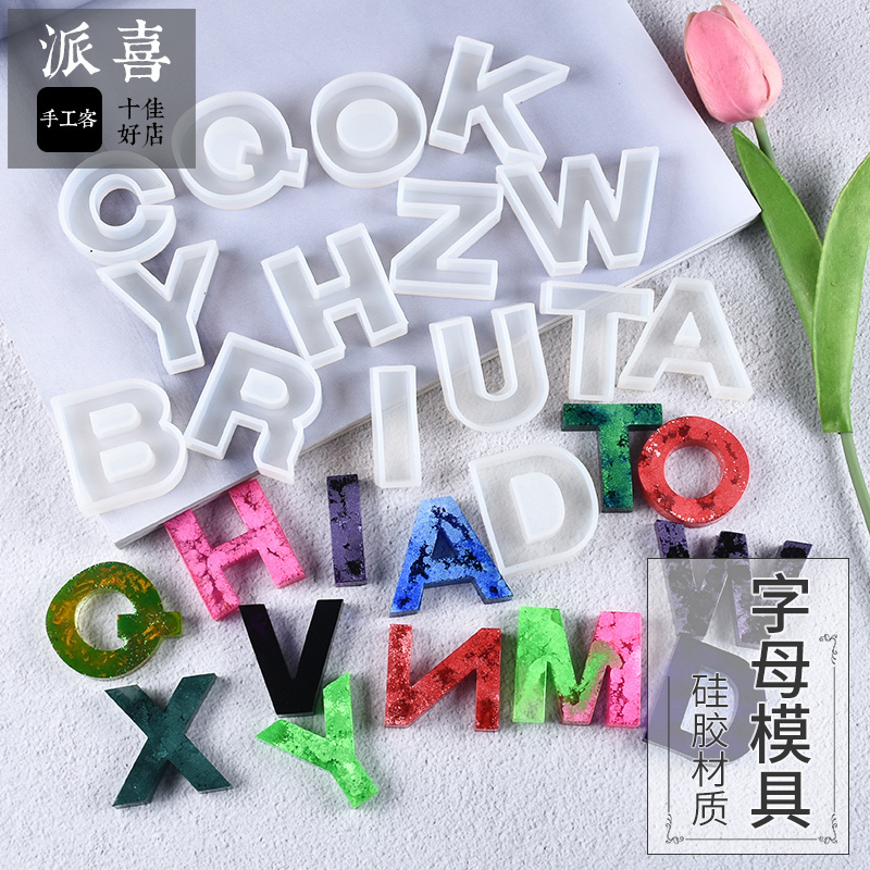 Piecki DIY crystal glue silicone mold N-Z letter moulds separate two-piece letter moulds English molds