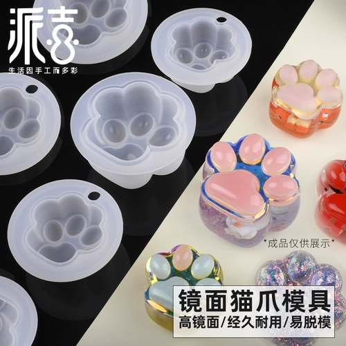 Милая матовая силиконовая форма, зеркальный эффект