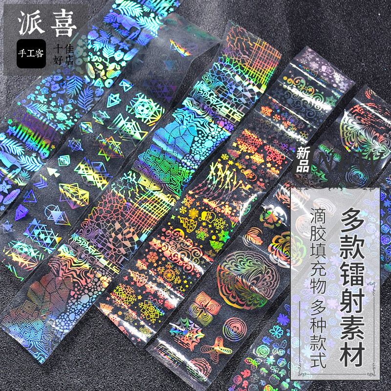 Paisty crystal glue handcrafted laser material transparent sticker unicorn magic array animal filling