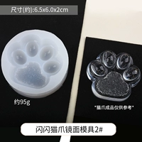 Flash Cat Crow Mircor плесень 2#