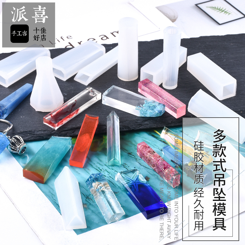 Paixi diy glue mold cylindrical cuboid cut surface long rhombus cone water pattern silicone pendant material package
