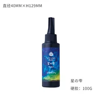 Uvled Star の 硬 (100G жесткая модель)