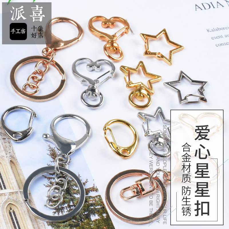 Paixi DIY Crystal Rubber Material Key Closed Love Key ring hangs a chain metal ring accessories
