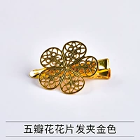 Пять -все желудочные кусочки цветочных кусочков.