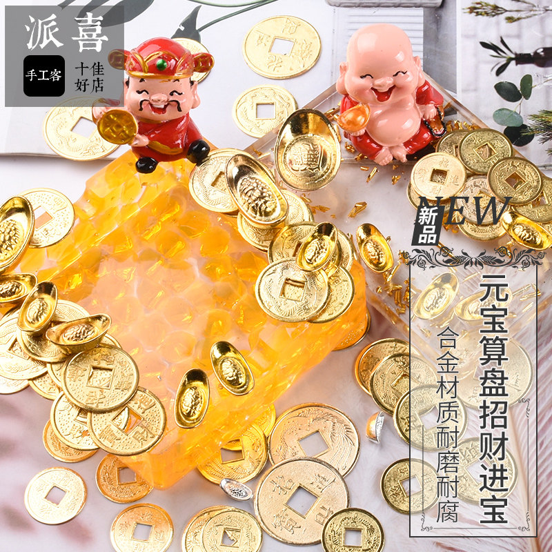 Pai Xi Crystal Glue Handmade Diy Metatreasure Abacus Strokes of the Treasure Copper Money Swing Stage Materials Dripping Glue Meta accessories