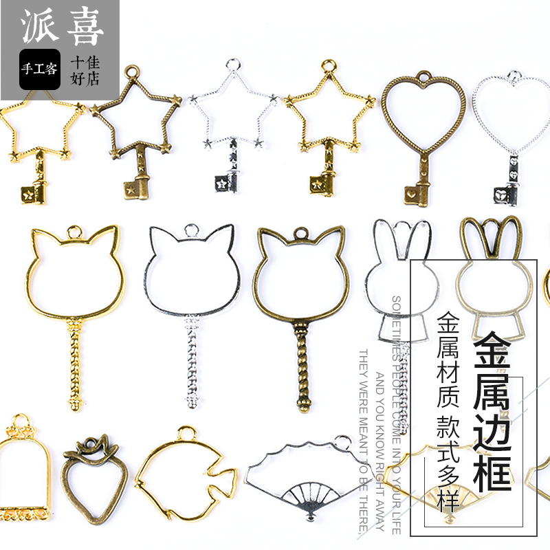 Paixi DIY crystal drop glue UV resin glue Metal border Star moon key magic wand