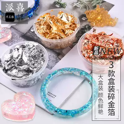 Pai Xi crystal glue large capacity 50ml boxed foil paper gold foil silver foil rose gold foil material filler