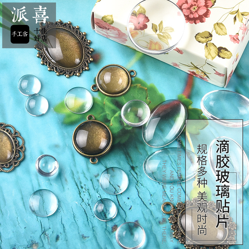 Paixi handmade jewelry Dry flower DIY material accessories Crystal glue Time gem glass bottom tray patch