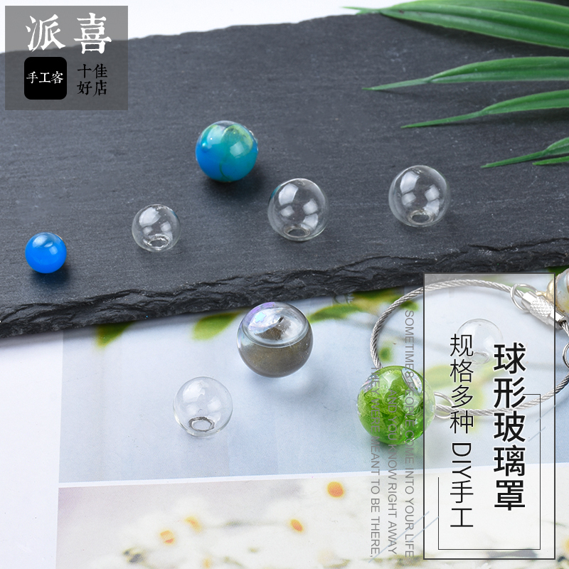 Pie Joydiy Hand Dripping Glue Material Mini crystal imitation glass Ball Cosmic Stars Hollow Ball Pendant Pendant Accessories