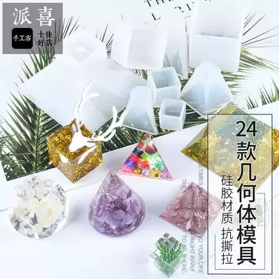 Pai Xi diy crystal glue square mold cube cone pyramid Diamond drop glue mold silicone