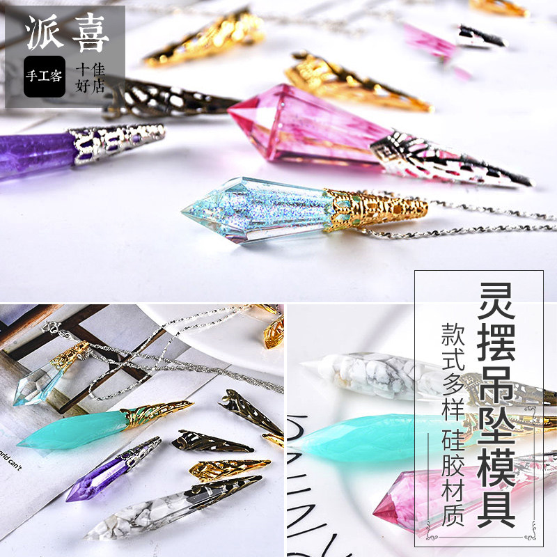 Pai xi crystal drop gum DIY material spirit pendulum pendant jewelry drop gum pendant ornaments mirror high penetration mold silica gel