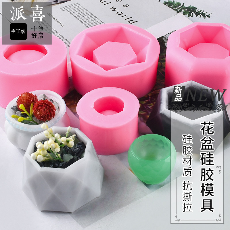 Paixi diy crystal glue hexagonal round lace silicone mold Cigarette ashtray flower pot pot mold decoration