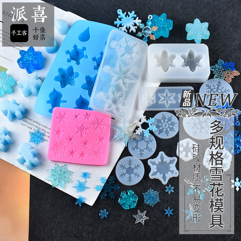 Paixi Crystal Glue Multi-Specification Christmas Snowflake Silicone Mould Snowflake Raindrop Mirror Silicone Mould 13 Models