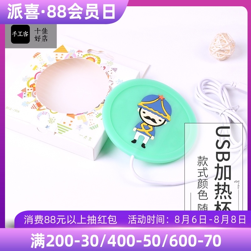 Paixi diy crystal glue heating pad Defoaming pad High permeability bubble-free drop plastic pad USB interface AB glue heating pad