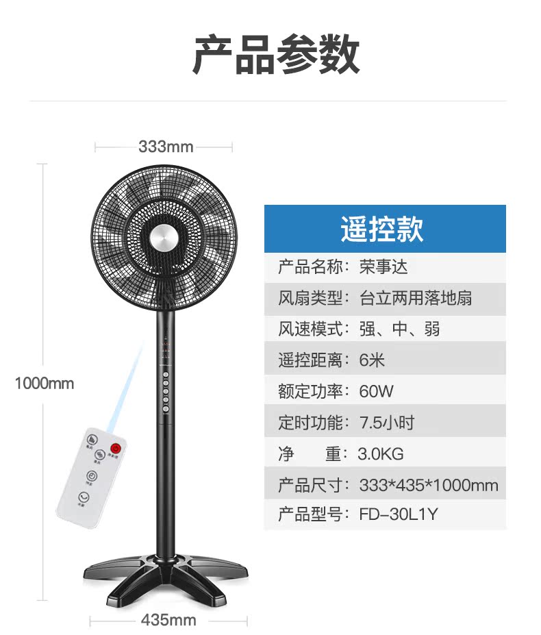 quạt tích điện cầm tay Rongshida điện quạt nhà máy tính để bàn sàn quạt lớn quạt dọc bảng im lặng quạt sinh viên ký túc xá lắc đầu - Quạt điện quạt mini cầm tay có đèn