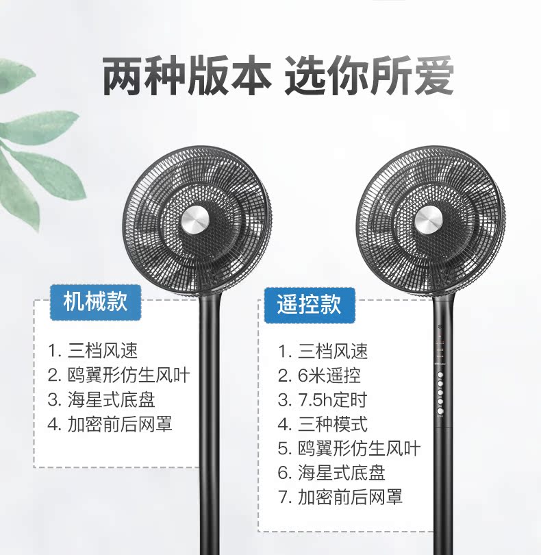 quạt tích điện cầm tay Rongshida điện quạt nhà máy tính để bàn sàn quạt lớn quạt dọc bảng im lặng quạt sinh viên ký túc xá lắc đầu - Quạt điện quạt mini cầm tay có đèn