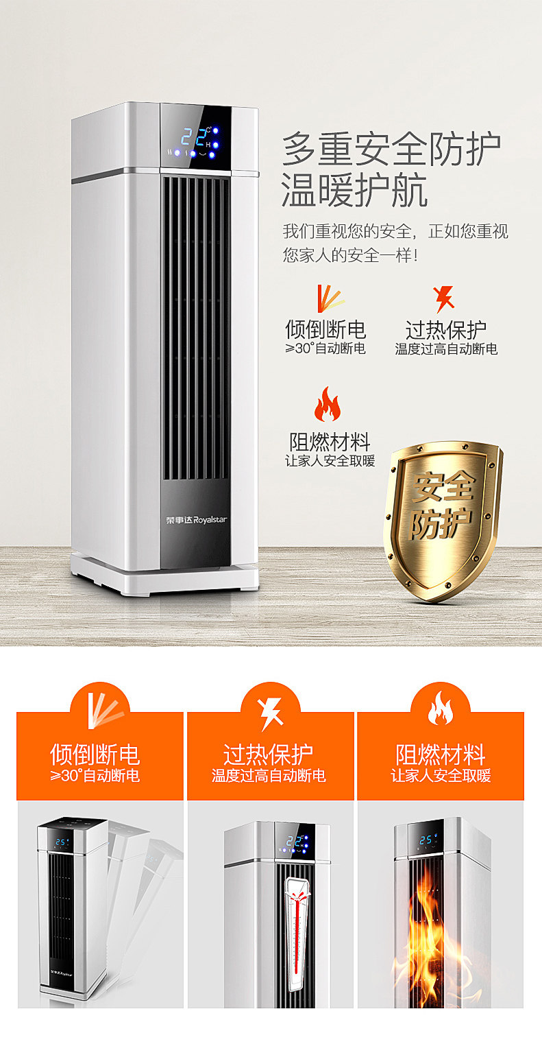 荣事达 TPC陶瓷发热 取暖器暖风机 2000w大功率 图9