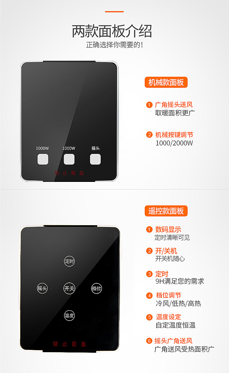 荣事达 TPC陶瓷发热 取暖器暖风机 2000w大功率 图11