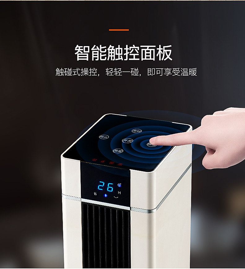 荣事达 TPC陶瓷发热 取暖器暖风机 2000w大功率 图6