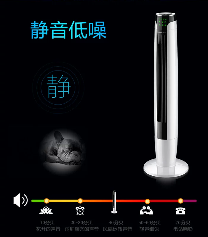 Rongshida quạt điện nhà quạt điều khiển từ xa thời gian đứng quạt đứng đầu câm xây dựng quạt dọc không lá quạt - Quạt điện quạt hút công nghiệp 900x900