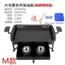 Thickened cast iron Zhuge grilled fish furnace rectangular grilled fish plate Commercial carbon oven fish head pot Alcohol environmental protection oil dual-use