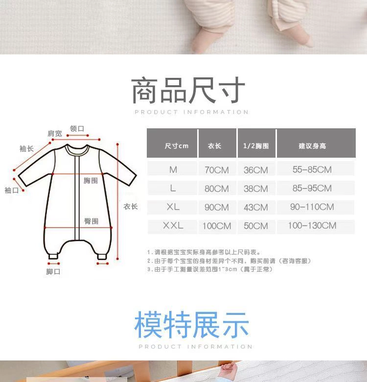 Mùa đông tráng dày bốn mùa túi ngủ phòng sinh mùa thu và mùa đông cung cấp đồ sơ sinh chăn bông sợ hãi kép dày dặn - Túi ngủ / Mat / Gối / Ded stuff