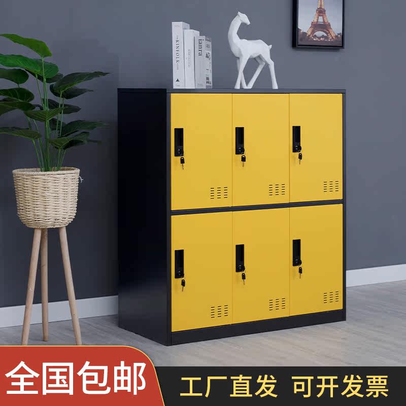 Color schoolbag storage cabinet with lock staff locker locker storage dormitory shoe cabinet steel bathroom changing iron cabinet