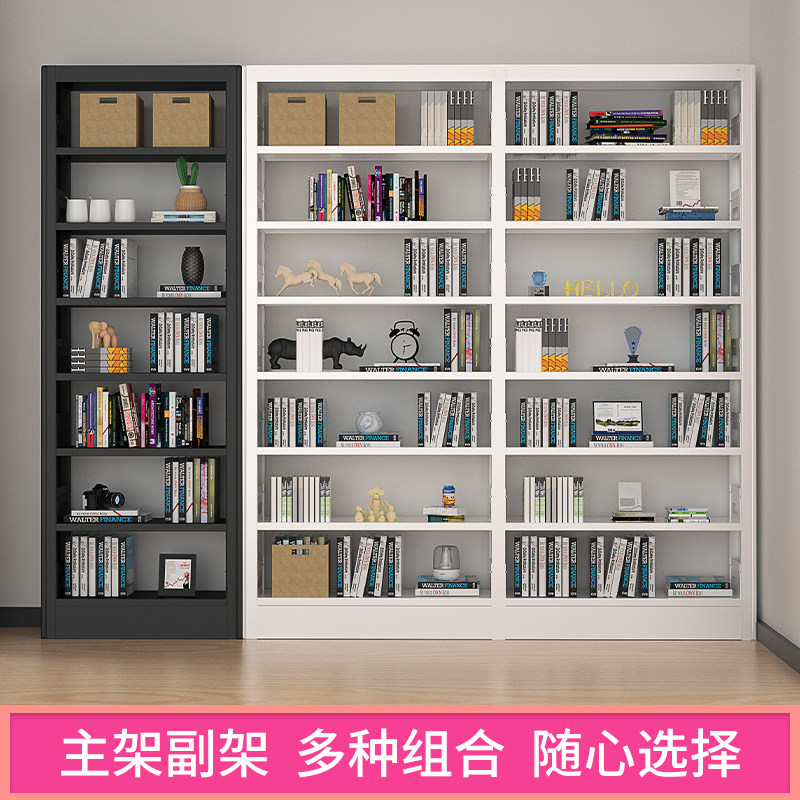 Home bookshelf children's bookcase floor shelf library reading shelf living room simple net red iron bookshelf - Taobao