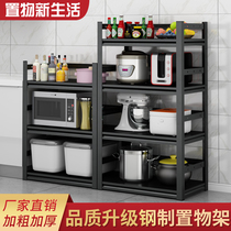 Kitchen Shelving Ground Type Multilayer Microwave Oven Oven Multifunctional Containing Shelf Home Balcony Storage Shelving