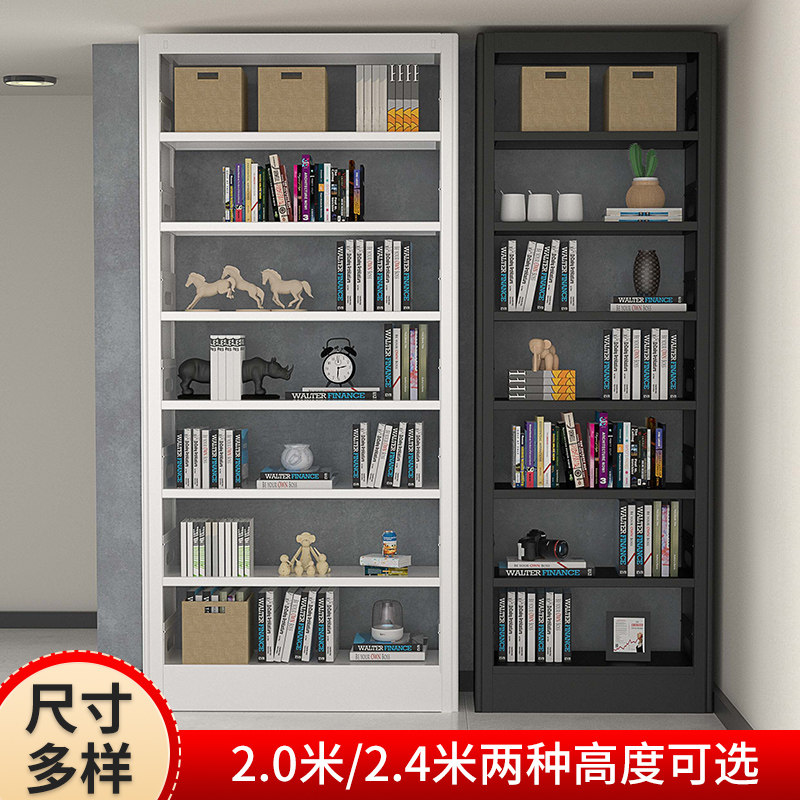 Household steel bookshelf library bookshelf floor multi-layer children's bookcase information rack book rack wrought iron rack