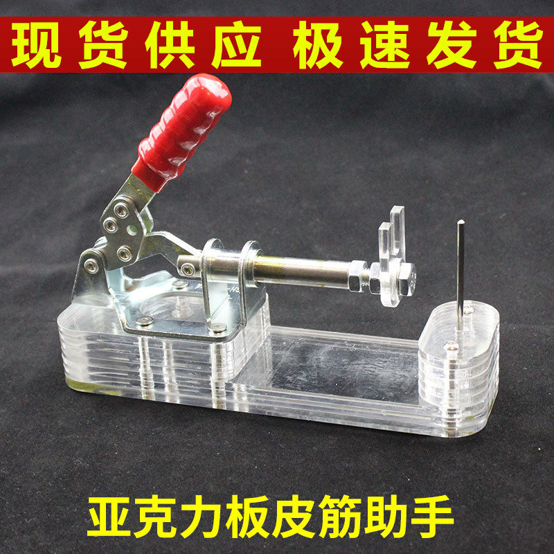 2019 strapping tendons, strapping rubber bands, strapping flat rubber bands, stainless steel acrylic assistant tools