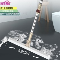 Magic broom sweeping floor silicone scraping floor cleaning broom bathroom wiper sweeping hair