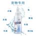 Thuốc nhỏ mắt chó cưng mèo mắt mèo Teddy Satsuma Bomei để nước mắt mèo rửa mắt sạch - Thuốc nhỏ mắt nước mắt nhân tạo refresh Thuốc nhỏ mắt