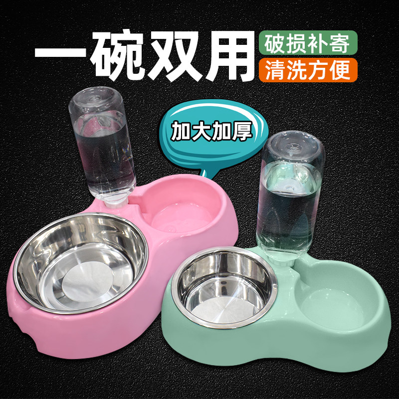 Cat bowl dog bowl cat double bowl dog bowl food bowl drinking water one dog drinking water bowl rice bowl Teddy dog ​​supplies Daquan