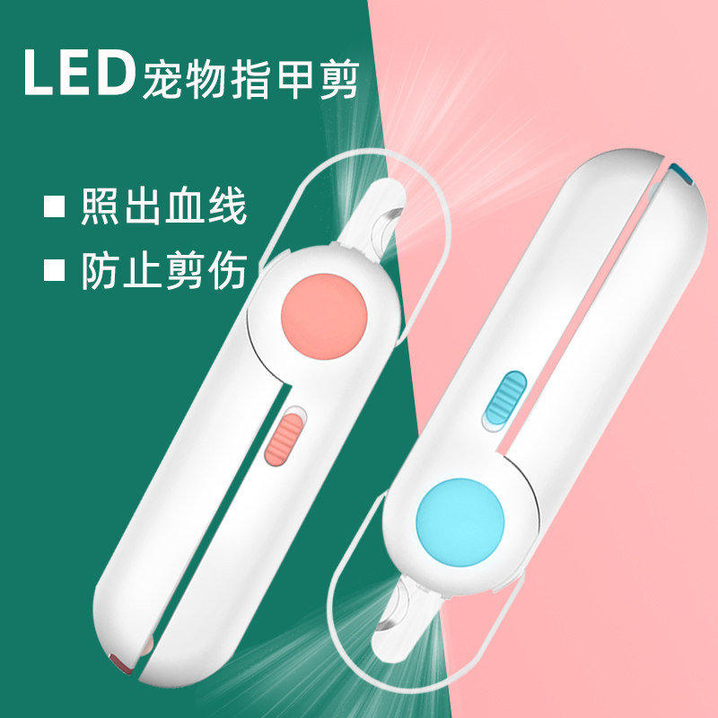 Kitty Fingernail Cut Pooch Nail Clippers LED Pet Nail Clippers New Handmade Teddy Gold Wool Grinders Dog Supplies