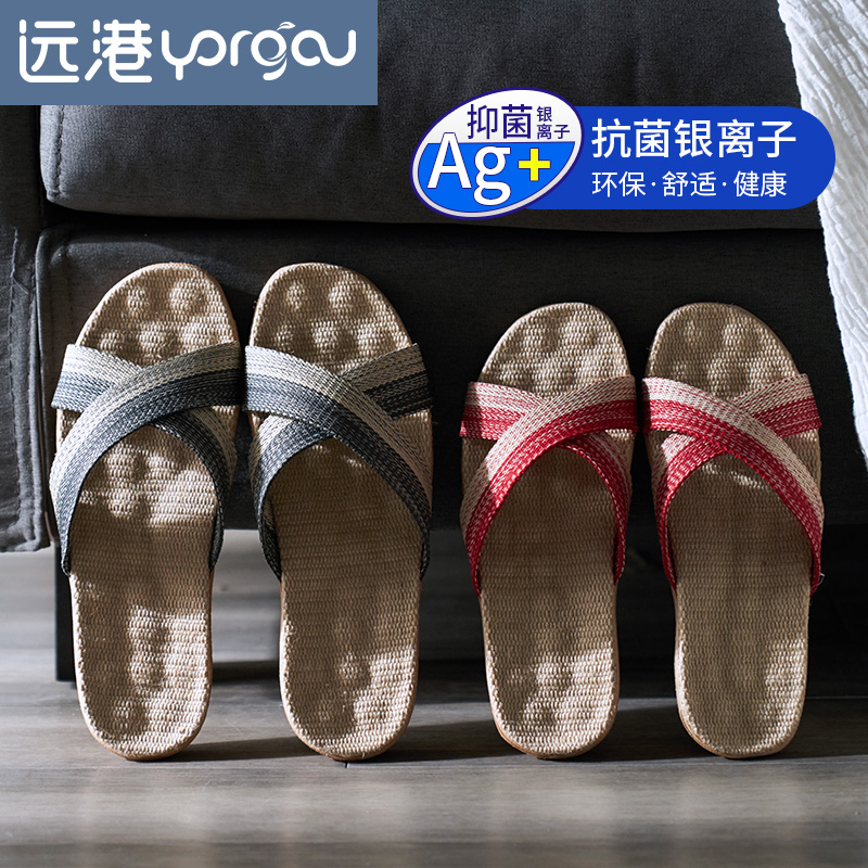 Far Port Massage Linen Slippers Spring Summer Women Couples Indoor Home Non-slip Thick Bottoms Home Cool Slippers Summer Men