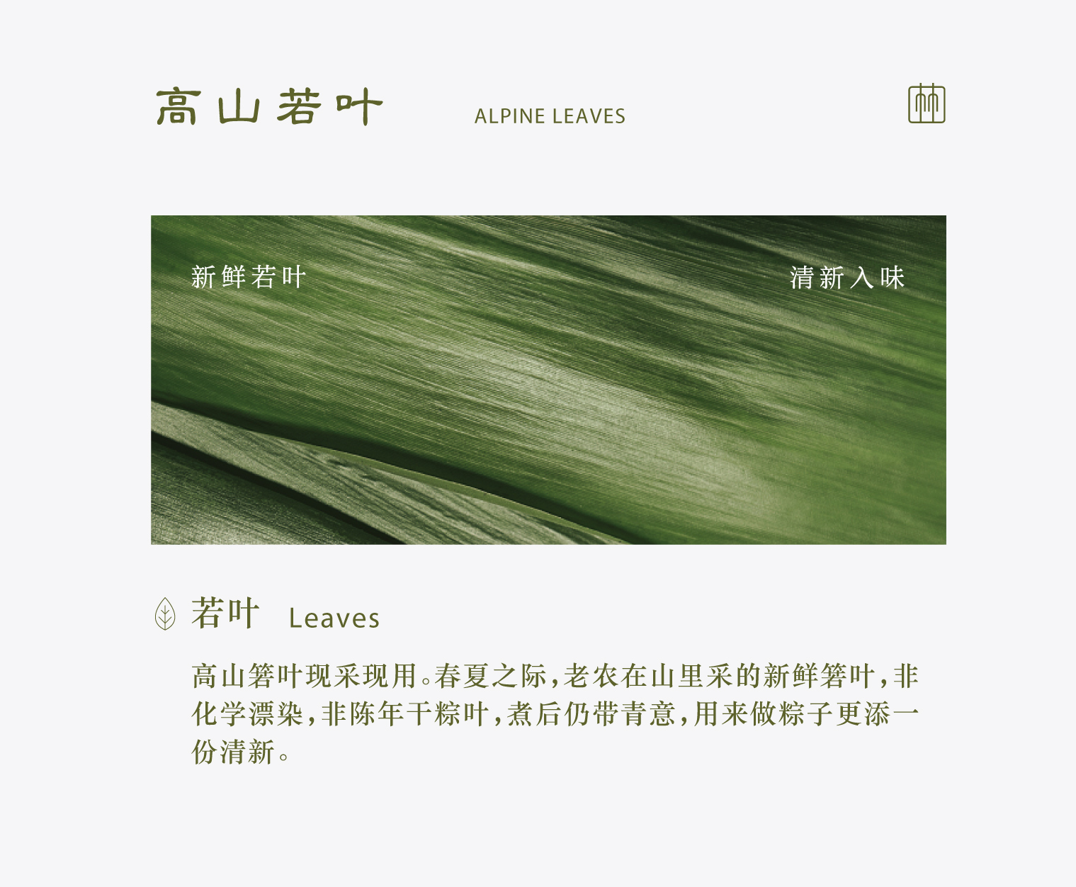 商品详情图