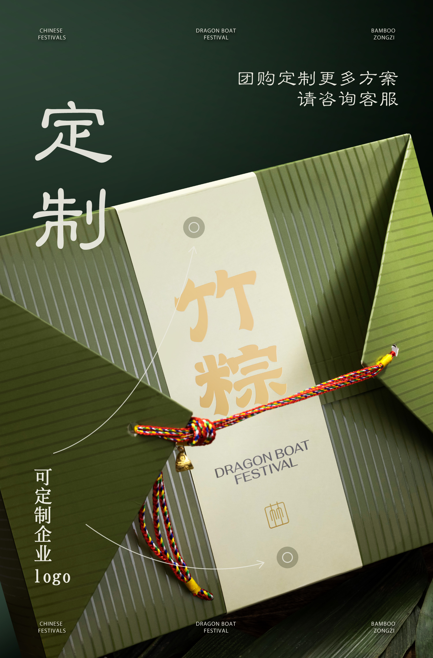 商品详情图