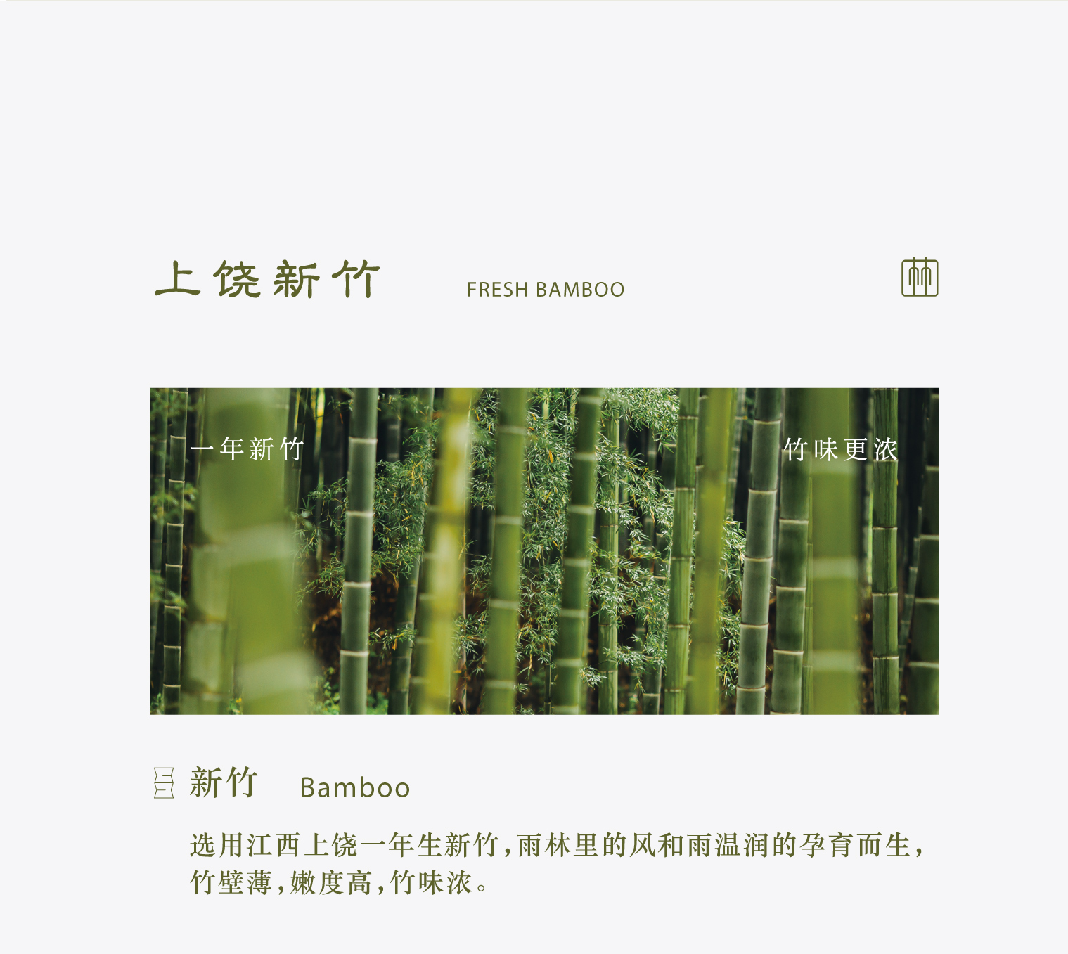 商品详情图