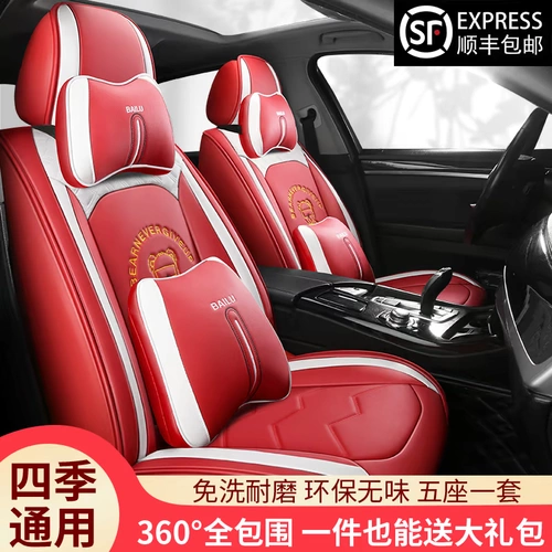 Сиденье на четыре сезона, универсальное шелковое летнее кресло